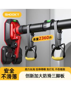 SMOOKY Home Pull-Up Bar No-Drill Doorway Wall-Mounted Indoor Pull-Up Equipment for Adults and Home Fitness