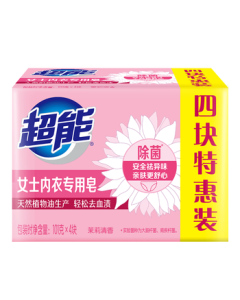 Power & Magic Women's Underwear Soap, Jasmine Scent, 101g*4 Bars, Antibacterial, Laundry Soap, Safe Odor Removal