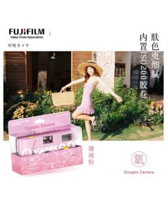 FUJIFILM Oxygen Camera C200 Film Camera Oxygen Camera 36 Exposures Coral Pink Transparent Film Camera Disposable Film Camera Oxygen Camera
