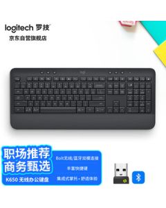 【Huawei Certified】Logitech K650 Wireless Bluetooth Keyboard, Business Office Keyboard with Wrist Rest, Dual-Mode Enterprise Grade, Includes Logi Bolt Receiver, Commercial Version, Black