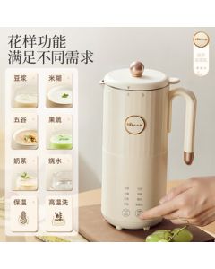 Bear DJJ-C05V1 Mini Blender Soy Milk Maker, No Filtering Required, Fully Automatic, No Cooking Needed, 1-2 Small Capacity