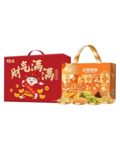 Bestore Mid-Autumn Festival 100 Yuan Set A (Fortune Abundance + Faliz Assorted Delights) (Unit: Set)