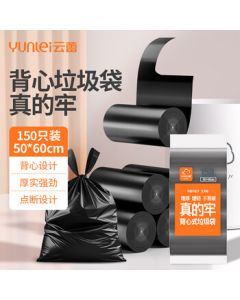 Yunlei Black Vest Garbage Bags 50*60cm 150pcs Single Layer 0.1mm Household Kitchen Trash Bags Convenient Storage Bags