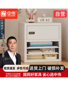 ZHONGWEI Steel Cabinet Multi-Layer Storage Box, Workstation Organizer with Drawer-Style Storage and Two-Drawer Password Lock, White