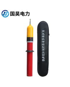 Guohao Power High Voltage Audible and Visual Alarm Voltage Tester 10kV Pole Length Extended to 1 Meter Voltage Detector Stick Test Pen GH-10013 GDY-I /1 Piece