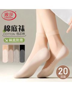 Langsha Women's Short Stockings Summer Ultra-Thin Anti-Snag 7A Antibacterial Wear-Resistant Cotton Sole Non-Slip Moisture-Wicking Nude Mid-Calf Socks