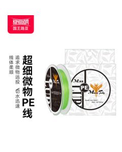King Lure PE Line Ultra-Thin Smooth Abrasion-Resistant Long Cast Micro Fishing Line for Trout and Minnows, Green/100m/0.6#