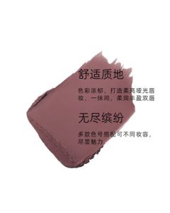 Chanel Rouge Allure Velvet Lipstick (459) 3.5g - Pearl Lipstick, Soft Matte Limited Edition Gift Set for Her