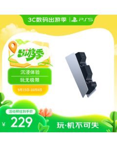 Sony (SONY) PlayStation PS5 DualSense Wireless Controller Charging Dock