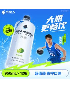 Alien Electrolyte Water Zero Sugar Zero Calorie Drink Lime Flavor 950mL*12 Bottles Case Pack Mid-Autumn Festival Gift
