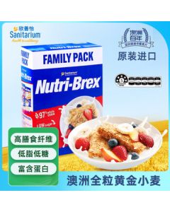 Sanitarium Weet-Bix Australia Imported Whole Grain Low-Fat Cereal 1400g Breakfast with No Sugar Non-Oatmeal Instant Meal Whole Wheat Crisp