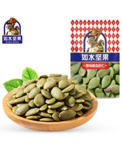Rushui Pumpkin Seeds 125g/Bag, Roasted Original Flavor, Nut Snacks