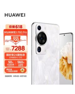 HUAWEI P60 Pro Super Lighting Night Vision Telephoto Kunlun Glass Two-Way Beidou Satellite Messaging 512GB Rococo White HarmonyOS Smart Flagship Phone [Internal Purchase]