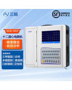 SanRui Technology Medical Twelve-Lead Digital ECG Machine Detector ECG-3312 Twelve-Lead Paper 210*20 (5 Rolls)