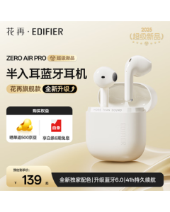 Edifier Flower Buds Zero Air Pro Wireless Bluetooth Earbuds, Semi-In-Ear, Bluetooth 6.0, 41H Long Battery Life, Coconut Milk White