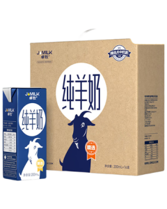 JOMILK Premium Pure Goat Milk High-Calcium Pure Goat Milk 200ml/Box Premium Pure Goat Milk 16 Boxes*2 Packs