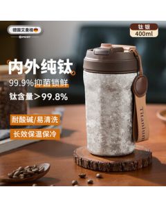 IMOGY Pure Titanium Insulated Tumbler for Women - High-Capacity, Stylish Travel Coffee Cup with Straw and Lid