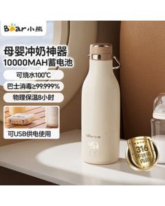 Bear Portable Car Travel Electric Kettle, 316 Stainless Steel Heating & Constant Temperature Water Cup for Baby Formula