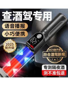 Zhunhang Portable Alcohol Tester, High-Precision Breathalyzer for Drunk Driving Detection, Home Use Breath Alcohol Analyzer