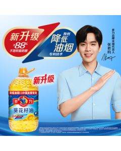 Doly [Same as Zhang Ruoyun] Sunflower Seed Oil 5L + 238ml, Cooking Oil, Physical Pressing, Zero Trans Fat