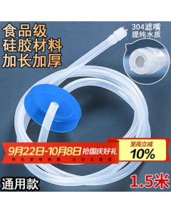 Mengting 1.5M Water Transfer Tube for Water Dispenser, Tea Table, Bucket Water with 304 Stainless Steel Filter
