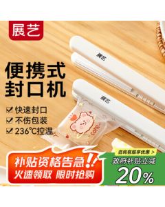 ZhanYi White Plug-in Mini Portable Sealing Machine for Snacks, Nougat, Mooncakes, and Bag Sealing