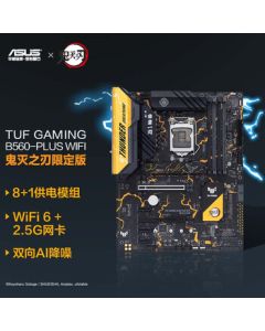 ASUS TUF GAMING B560-PLUS WIFI Motherboard Demon Slayer Limited Edition - Supports CPU 11700/11400 (Intel B560/LGA 1200)