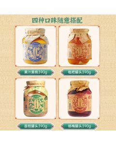 Seasonal Tale Fruit Cans 390g*4 Cans - Juice Lychee, Bayberry, Loquat, Yellow Peach, Lingnan Three Treasures, Mid-Autumn Festival Gift Box