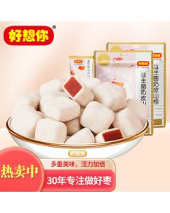 Miss You Probiotic Milk Skin Hawthorn 128g*2 Bags, Snacks for Kids & Pregnant Women, Leisure Afternoon Tea, Family TV Time Treat