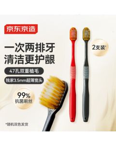 J.ZAO Wide Head Soft Bristle Toothbrush * 2-Pack, Adult Wide Head Fine Filament Antibacterial Soft Bristle Toothbrush, Random Color Delivery