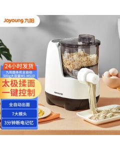 Joyoung Automatic Multifunctional Noodle Maker with Multiple Molds, 500g Large Capacity Home Noodle Machine M5-M510