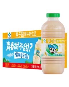 Liziyuan Sweet Milk Beverage - Honeydew Flavor 450ml*10 Bottles, Student & Children's Milk, Nutritious Breakfast Milk, Black Friday Special
