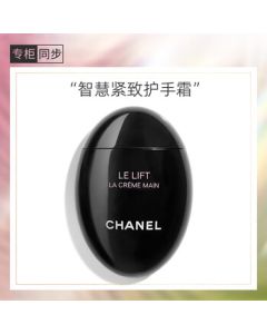 Chanel La Crème Main Smart Moisture Concentrate 50ml (Black Egg) Nourishing Hydrating Hand Cream, Birthday Gift for Girlfriend or Wife