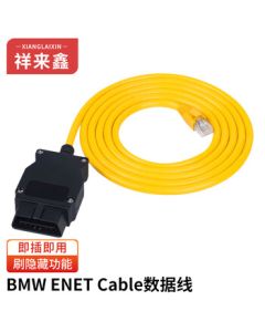 Xiang Lai Xin OBD BMW Hidden Feature Coding Cable BMW ENET Cable Connector Network Cable F/G Chassis Programming Data Extension Cable XLX-CD7BR