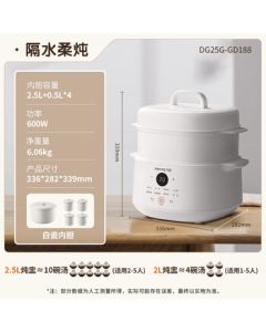 Joyoung Electric Stew Pot, Slow Cooker with 4.5L White Porcelain Inner Pot, Double-Layer Design for Steaming and Stewing, Suitable for Congee, Soup, and Bird's Nest (Model: DG25G-GD188)
