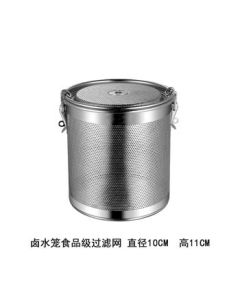 Ubest Food-Grade Filter Mesh, Diameter 10CM, Height 11CM, with Chain (Unit: Piece), Lead Time 10 Days