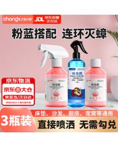 Bug General Cockroach Killer Spray - Powerful Dual-Action Against Insects and Eggs, Odorless & Colorless, with Dinotefuran for Ants and Bed Bugs