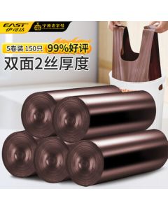 Eastar Vest Garbage Bags, Brown, 50*60cm, 150pcs, Single-Ply 1-Gauge Thickened, Handheld, Kitchen & Household Use, Hard to Break
