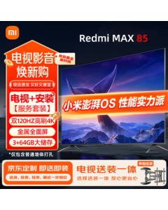 Xiaomi (MI) TV Installation Package Version [Retractable Wall Mount with Installation] 85-inch 144Hz High Refresh Rate Grade 2 Energy Efficiency Redmi MAX85 2025 Model Home Appliance