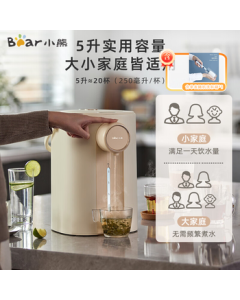 Bear Electric Thermo Pot, Constant Temperature Smart Electric Kettle, Household Desktop Mini Water Dispenser with Large Capacity [Includes Single Cup Brush*1] 5L One-Key Dechlorination ZDH-H50E1