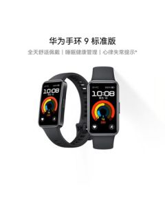 Huawei Band 9 Standard Edition Smart Band Starry Black, Lightweight and Comfortable Sleep Monitoring, Arrhythmia Alert, Sports Band