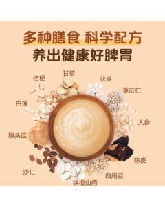 One's Member Eight Treasures Powder 900g - Nutritional Breakfast for Middle-Aged and Elderly, Stomach-Nourishing Ginseng Lion's Mane Mushroom Rice Powder Meal Replacement Porridge