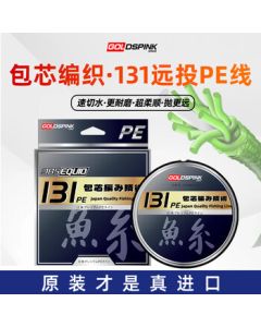 Kohaikawa Genuine Japanese Import PE Braided Fishing Line for Lure Fishing, High-Strength Dyneema Line, 100m, Size 1.2