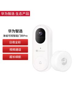 Huawei Seagull Doorbell Huawei Smart Selection Visual Smart Doorbell Pro Electronic Peephole Surveillance Camera Outdoor WiFi HD Remote One-Click Video Call Ceramic White