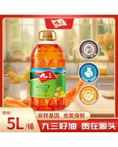 Jiusan Non-GMO Soybean Oil Grade 3 5L