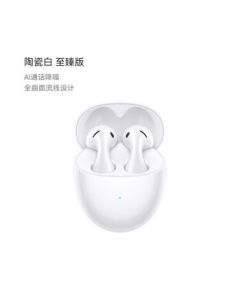 Huawei FreeBuds 5 Ultimate Edition Wireless Bluetooth Earbuds, Semi-In-Ear Noise Cancelling, Long Battery Life for Sports, Super Fast Charging, Gift for Boyfriend/Girlfriend, Ceramic White