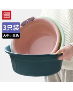 foojoo Double-Handled Wash Basin Set of 3, Thickened Student Dormitory Laundry Basin & Vegetable Washing Bowl (Large, Medium, Small Size Set)