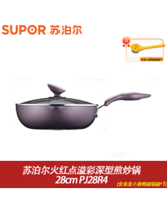 SUPOR Red Dot Overflow Color Deep Fry Pan 28cm (Includes Single Brush*1) Non-Stick Flat Bottom Frying Pan, Stir-Fry Pan, Kitchen Wok, Universal for Induction Cooker and Gas Stove PJ28R4