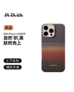 PITAKA Compatible with Apple iPhone 16 Pro Max Case, MagSafe Magnetic Kevlar Aramid Carbon Fiber Pattern Premium Ultra-Thin Full-Body Protective Cover, Sunset