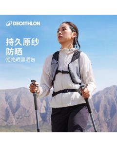 Decathlon Women's Outdoor Sun Protection Jacket Summer Lightweight Breathable Sunscreen Coat for Cycling Skin Jacket - 5100579